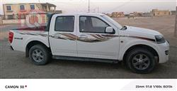 جريت وول وينجل 5